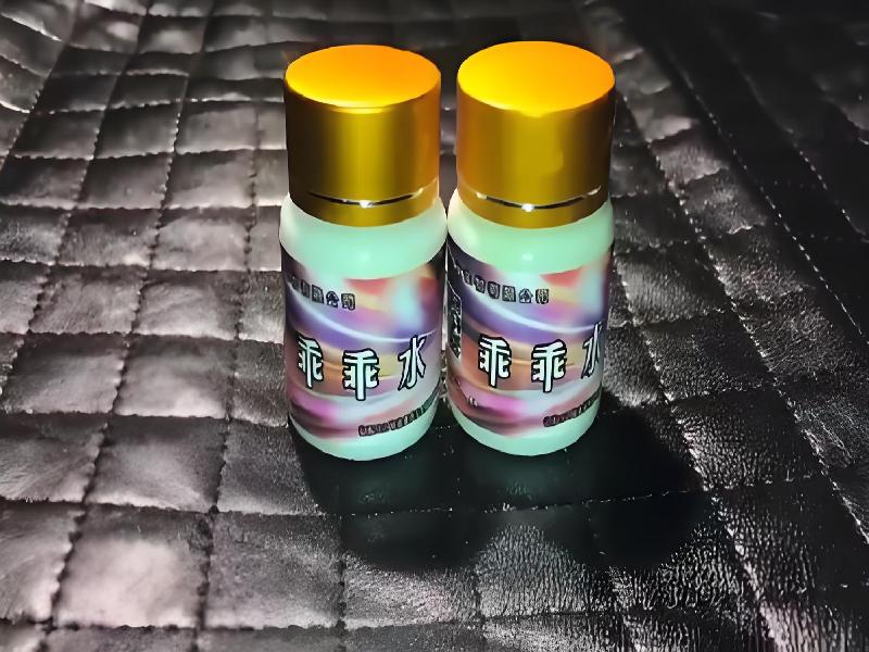 成人催药迷用品5769-nS型号